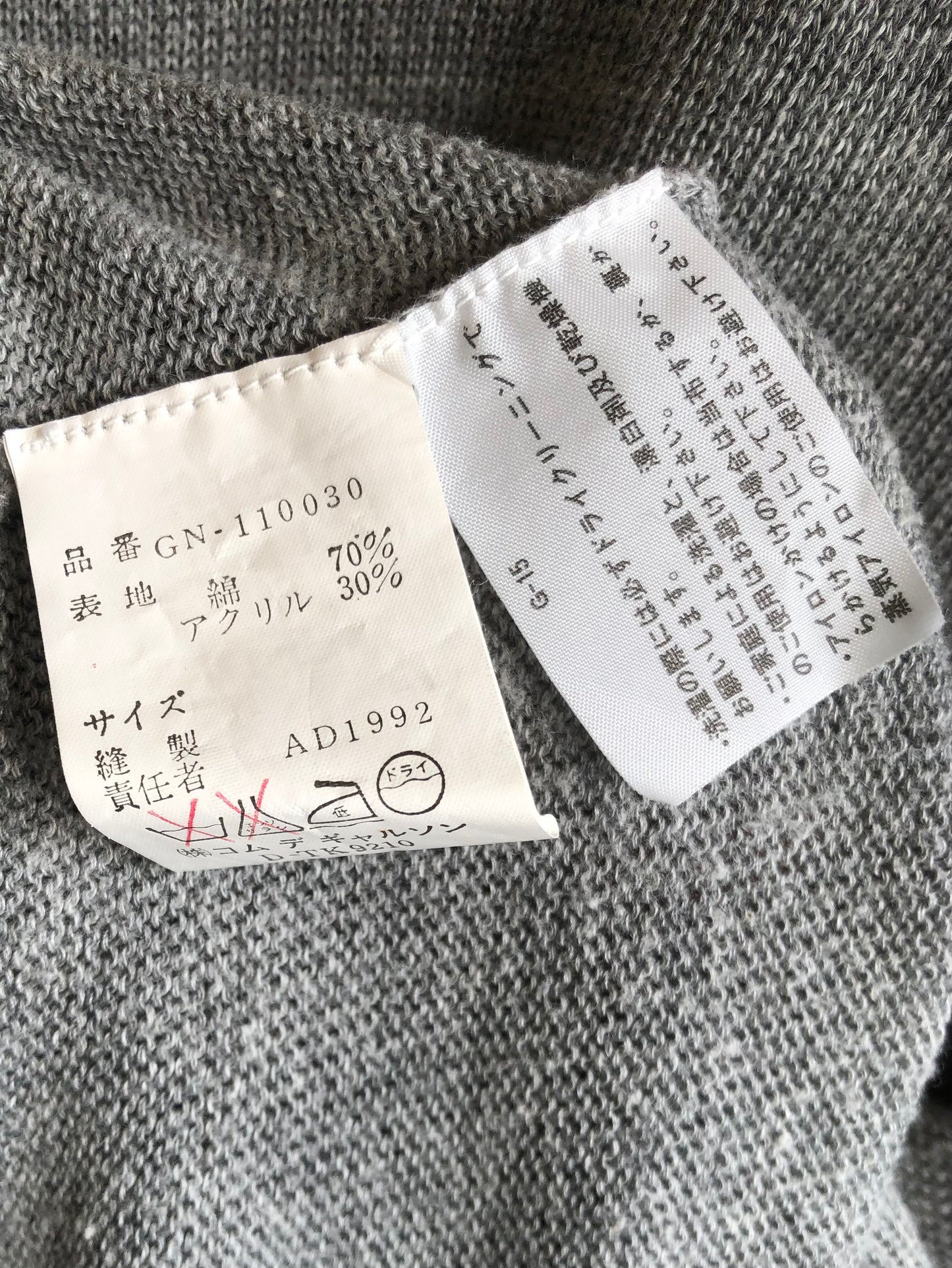 AD1992 COMME des GARÇONS Knit Sweater