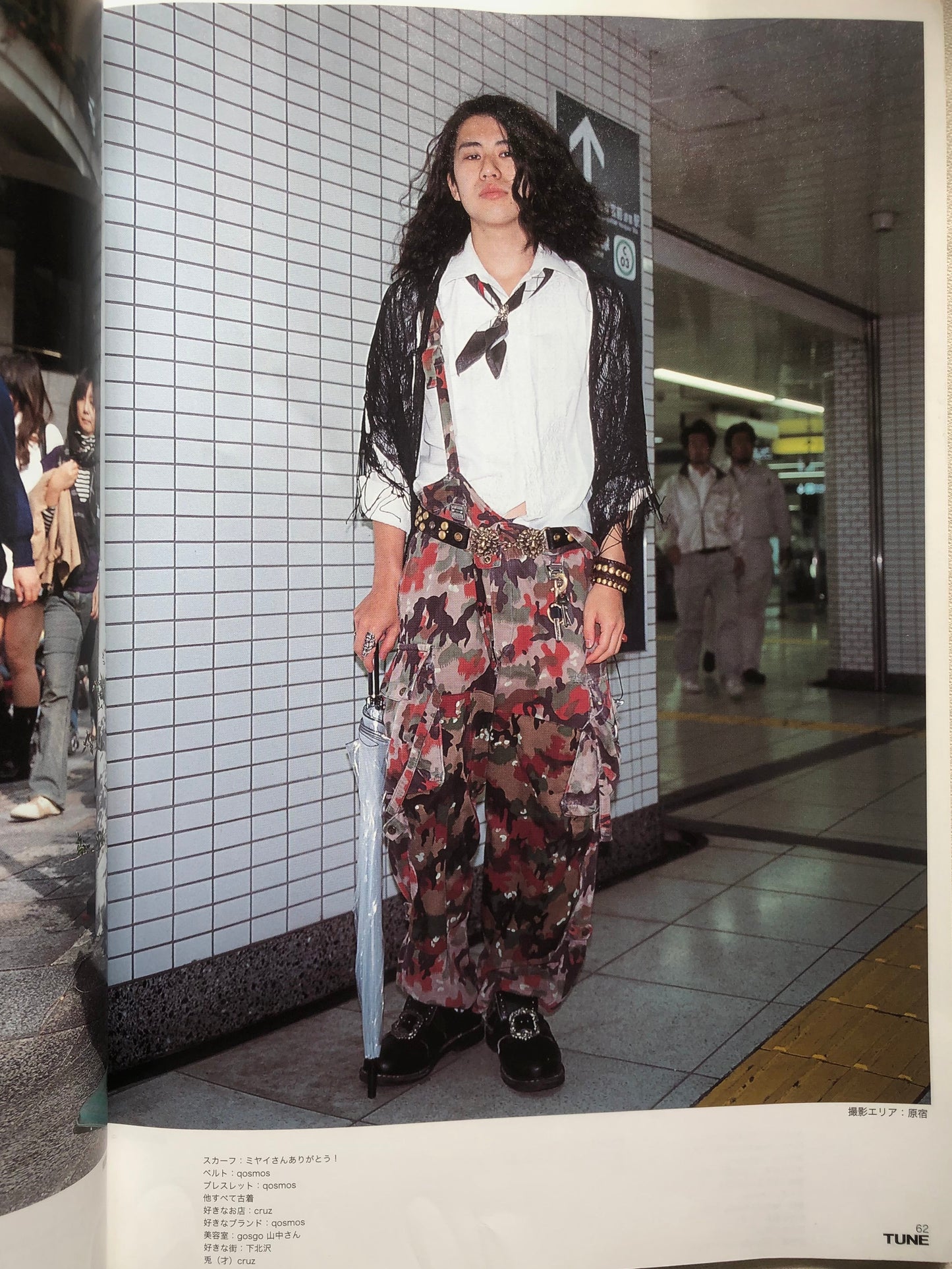 TUNE magazine No.70 Aug 2010