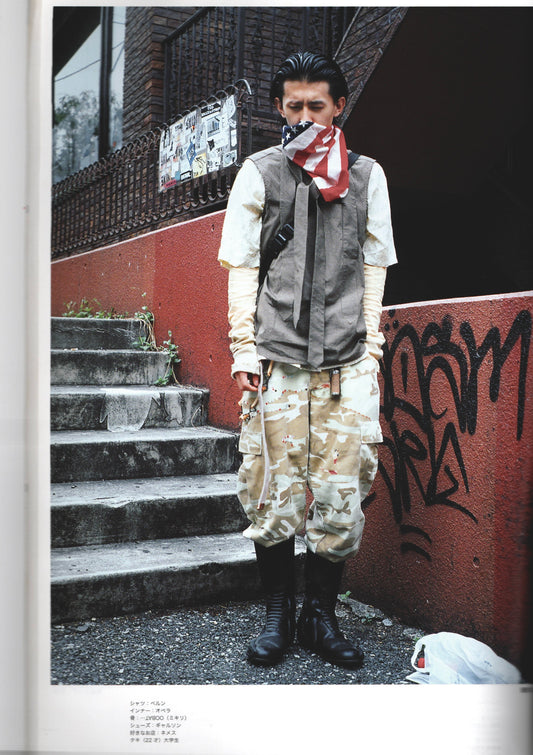 TUNE magazine No.70 Aug 2010