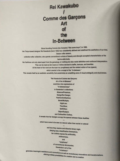 +81 Magazine Vol.76 | COMME des GARÇONS 20th Anniversary Issue