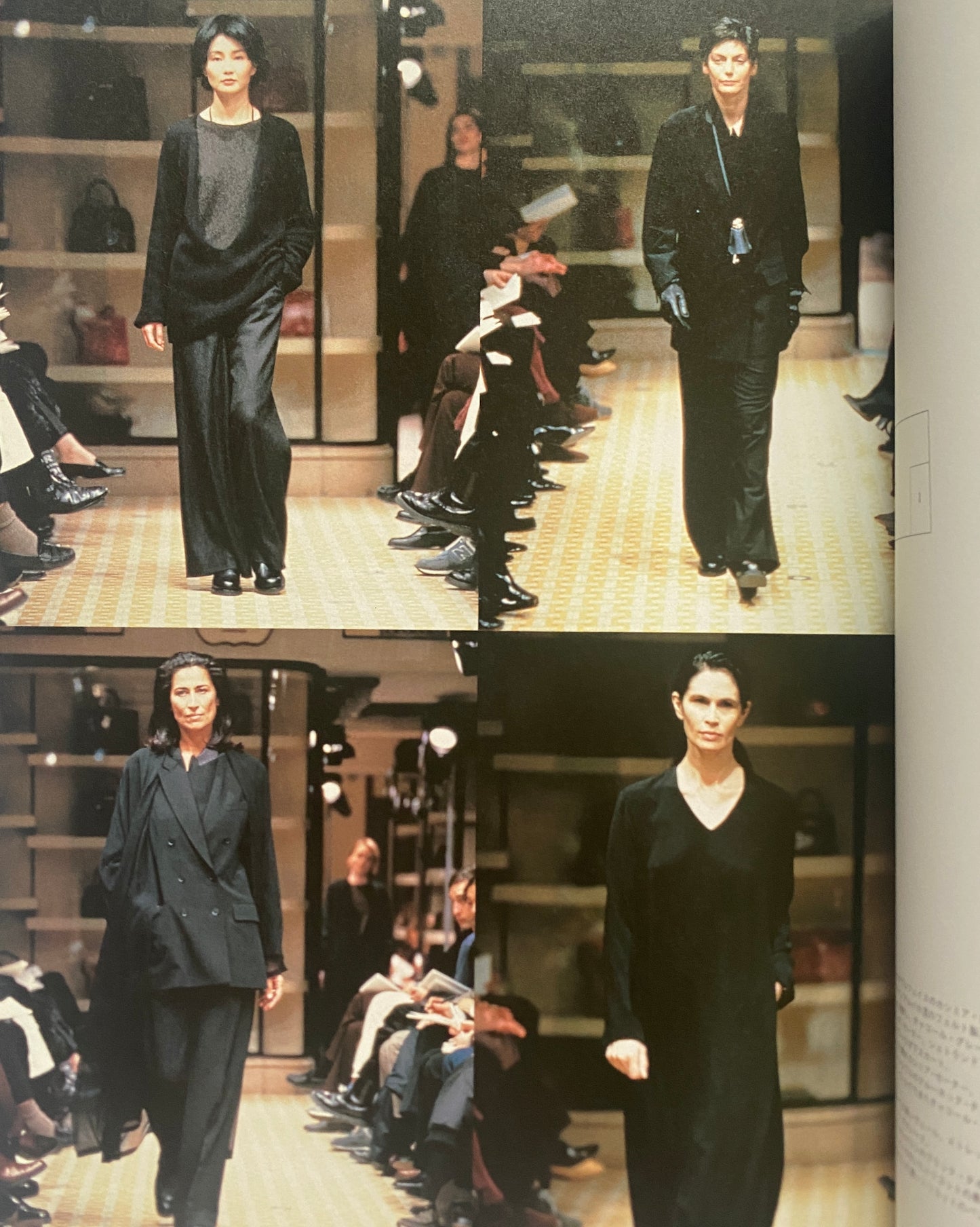 STUDIO VOICE Vol. 271 (July 1998) — the Martin Margiela special issue