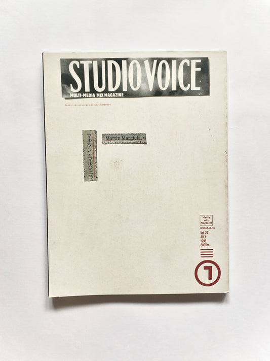 STUDIO VOICE Vol. 271 (July 1998) — the Martin Margiela special issue