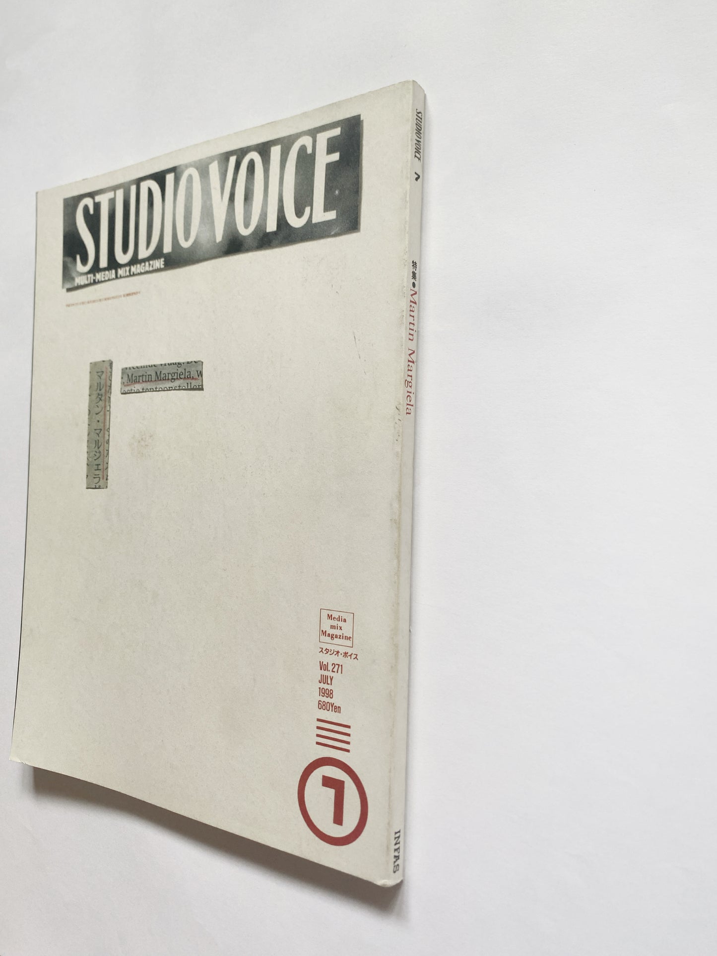 STUDIO VOICE Vol. 271 (July 1998) — the Martin Margiela special issue