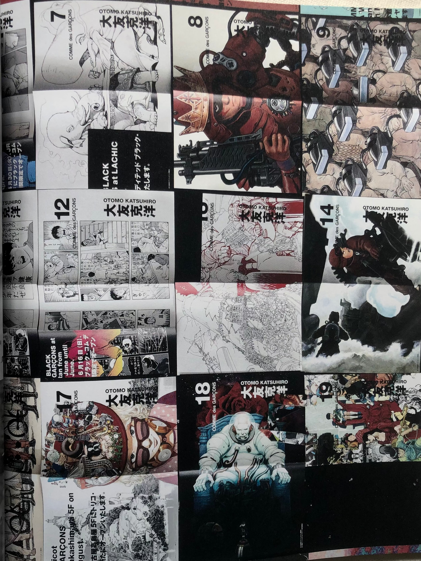 +81 Magazine Vol.76 | COMME des GARÇONS 20th Anniversary Issue